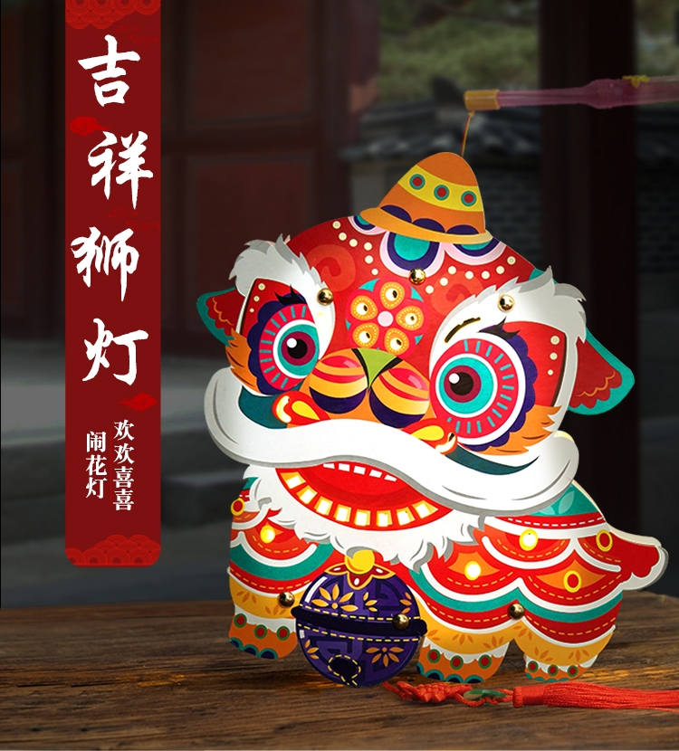 虎头灯笼2022新年灯笼儿童老虎灯笼手工diy元宵花灯