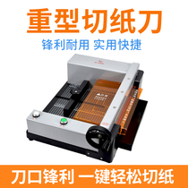 Electric paper cutter bids paper cutter a4 books heavy duty paper cutter thick layer paper cutter photo paper cutter