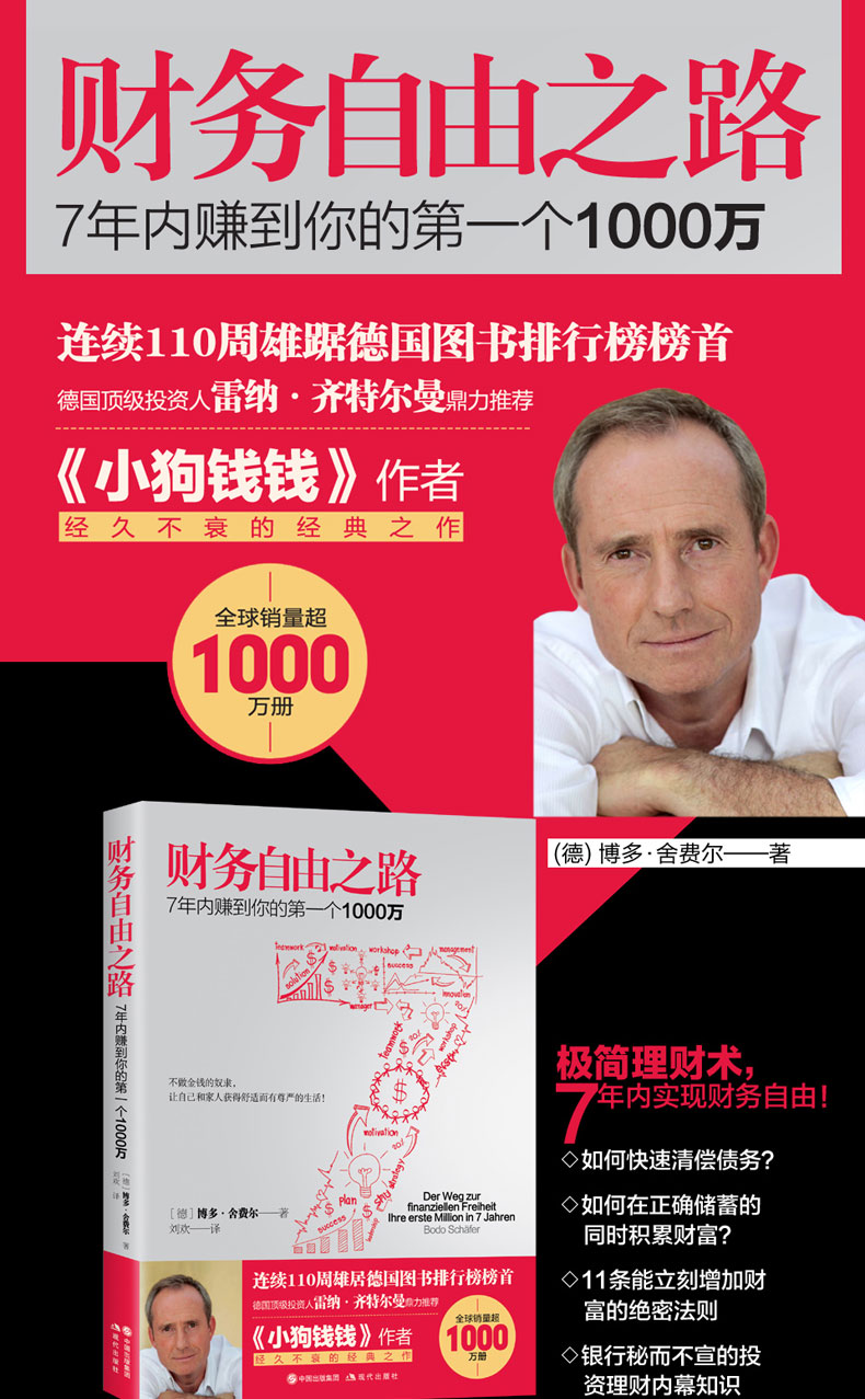 本商品可能已下架,正在自动确认.