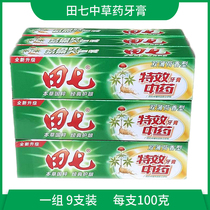 9 packs of Tianqi special effect Herbal toothpaste Qinghuo gingival protection Adult gingival protection Stain removal Fluoride-free herbal toothpaste Mint