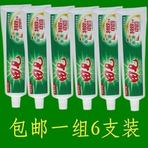 6 new packaging Tianqi special effect herbal toothpaste Fluorine-free Qinghuo herbal adult household toothpaste Mint flavor