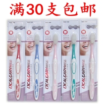 30 pieces of Oujia dental cleaning brush 709 silicone nano toothbrush soft hair moisture-proof not easy to deform anti-bleeding