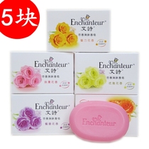 Aishi soap bath wash face bath whole body cleaning romantic floral emollient long-lasting soap 120g
