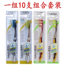 10 Olofei toothbrushes medium hair soft hair big head high density bristles gingival protection non-slip adult set toothbrush