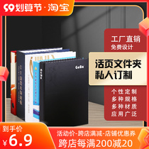 a4 loose-leaf punching folder custom cover custom sample booklet leather double clip storage LOGO printing