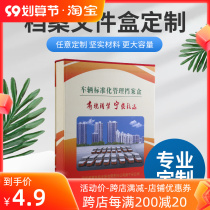 Party building information file box document information bag custom color printing acid-free paper PP plastic leather storage box custom