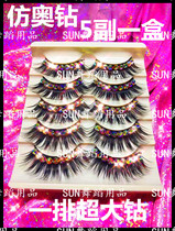 Latin Dance Table Performance Contest Fake Eyelash Natura Dense Net Red Anchor INS European and American makeup simulation drilling eyelashes