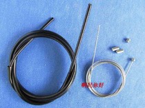 Motorcycle modified throttle line DIY pull line Qianli Jiang Sailing Eagle King Crown Prince Coupe lengthened throttle line 1-2 meters