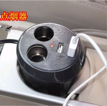 Car interior plug car multi-function plug socket socket drink mouth fruit phone charger