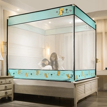 Mosquito Nets Anti-Fall Full Bottom Baby Mongolia Bag Sitting Bed Type Three Open Door Home Bedroom Totally Enclosed Zipped Square Top Mosquito Net