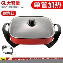 Kitchen Multifunction Home electric hot pot Han style electric frying pan Non Stick Pan Dormitory Stir-fry electric heat boiler Student integrated pan