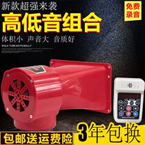 (High and low sound)100W high-power car advertising huckleberry speaker card Bluetooth recording PA amplifier