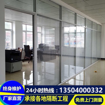 Shenyang glass partition aluminium alloy office partition wall with shutter tempered glass partition professional aluminium profile