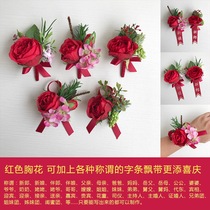 Chinese festive red bride and groom wedding celebration Parents streamer wrist flower lapel flower wedding streamer corsage