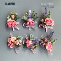 Pink series silk cloth simulation filigree flower Bride and groom bridesmaid sister corsage Wrist flower Ceremonial celebration corsage