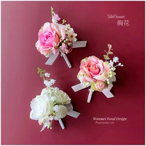 Rose wedding groom bride and groomsman bridesmaid father and mother Title flap flower ribbon wedding corsage celebration etiquette