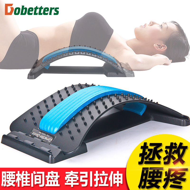 Straighten lumbar hunchback lumbar traction plate retract lumbar plate lumbar disc stretch plate massage spine stretch lumbar support