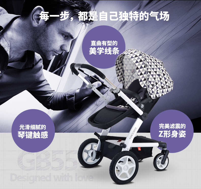 Четырёхколёсная коляска Goodbaby Gb GB550 Четырёхколёсная коляска Goodbaby Gb GB550