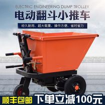 Construction site electric hand push ash bucket truck Carrier Dump truck Pull brick truck Breeding pull feed pull manure truck