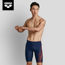 arena Arena Swimsuit Men Five-Scale Specialized Swimming Equipment for Fast Dry Men Swim Pants CTS1105M