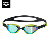 Rena Arena Swimming Mirror Imported Colorful Coated Men and Women HD anti-fog large frame swimming mirror Professional Waterproof