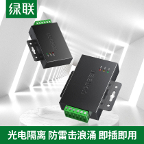 Green Union RS485 Repeaters Optoelectronics Isolated Signal Reception Enhanced Amplifier Serial Port Newsletter Lightning Strike Protection