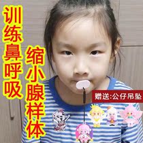 Lip muscle trainer trainer lip muscle corrector shut up artifact sleep relief habit training nose breathing closed lips