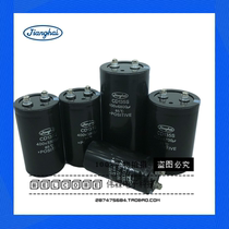 Brand new CD135S 400V2200UF 400V2200UF 450V4700UF 450V4700UF 3300UF 3300UF 3900UF 3900UF