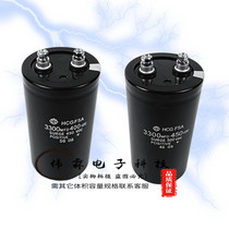 400V3300UF BRAND NEW ORIGINAL Hitachi 450V3300UF HIGH voltage electrolytic CAPACITOR DIAMETER specification 65MM