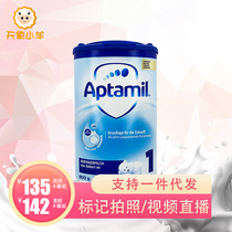 Germany imported Aitamil aptamil milk powder 1 stage infant 0-6 months newborn milk powder 800g