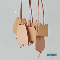Leather DIY material bag vegetable tanned leather kitten pendant bag hanging keychain without punching and stitching