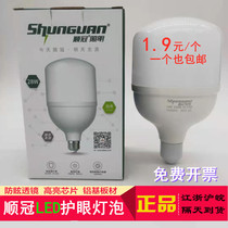 Shunguan LED bulb E27 screw port high-power bulb 5w9w18w28w household factory super bright energy-saving lamp light source