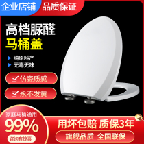 Universal American standard toilet cover slow down CP2079 2080 2090 2091 2082 2003 Toilet cover