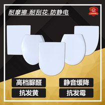 Kaidik universal toilet cover Bentley toilet cover thickened square lid Old-fashioned accessories household toilet ring cover