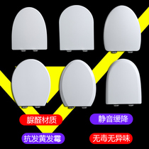 Sakura universal toilet cover accessories Old-fashioned damping household top seat ring Apollo pumping toilet toilet board