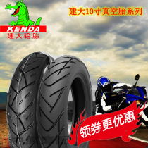 Kenda Tire 3 00 3 50 90 100 110 80 130 120 70-10 Moto Scooter Vacuum