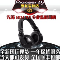 Pioneer HDJ-X5 X7 X10 Headphones DJ Monitor Head-mounted Universal wired Dynamic stereo