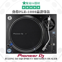 Pioneer PLX1000 Phono Player LP VINYL disc new licensed one-year warranty in stock