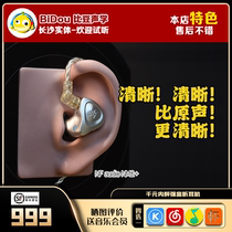 NF audio ningfan acoustics NM2 high frequency beauty can try to analyze the position of each instrument