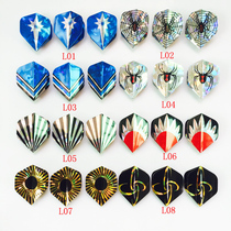 Laser reflective padded dart wing tail wing dart accessories dart leaf dart dart wing