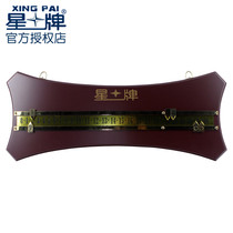 Starboard billiard table high-end single lattice wooden scoreboard English-style snooker competition dedicated table billiard table plus divider