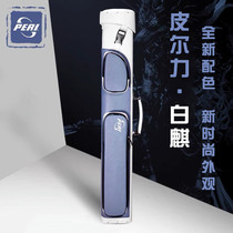 Pierli Baiqi nine-ball pole barrel 6-hole pool club bag Chinese eight-ball American black 8 eight eight 16 color table Club club pole box