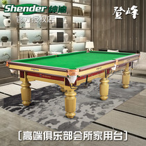 Gendi Dengfeng pool table standard Chinese black eight 8 American 16 color home Villa commercial indoor billiard table