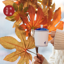 Shanlin Xizhao good season mug multi-specification optional