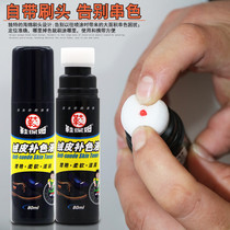 Care liquid Suede spray cleaning agent Shoe nanny turn fur shoe cleaning care agent Snow boots complement color plush