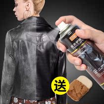 Repair leather shoes Leather care liquid Special color enhancer Renovation agent scratches new repair black self-painting