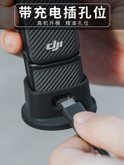 DJI Pocket3 Base Pocket3 특수 실리콘베이스 고정 비 슬립 데스크탑 삼각대 액세서리에 적합합니다. DJI Pocket3 Base Pocket3 특수 실리콘베이스 고정 비 슬립 데스크탑 삼각대 액세서리에 적합합니다.
