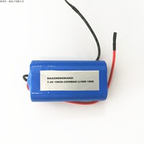 Juicer 18650 battery pack Fruit machine lithium battery pack 7 4V 2 2AH customizable toy battery pack