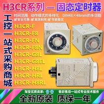 H3CR-F F8 FN F8N G8L G8EL H8L HRL H8RL AC DC100-240V 12V 24V