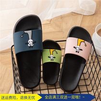 Summer home bath cool slippers male cartoon dirty and easy to clean thick-soled mens shoes non-slip soft-soled shower drag women